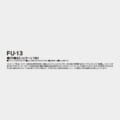 FU-13