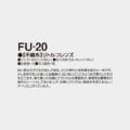 FU-20