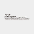 FU-29