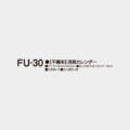 FU-30