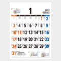 January 2027 calendar page with bold date numbers, weekday headers, weekends highlighted in orange/blue, and small month previews at top-left.