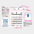 Product diagram of the GT-900 color universal design calendar showing a 2027 monthly grid, side insertion slots, and a large blue '9' card for the date marker edge.
