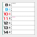 IC-213
