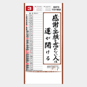 IC-218