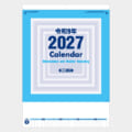IC-222H