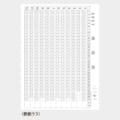 IC-290H