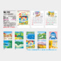 IC-292
