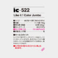 IC-522