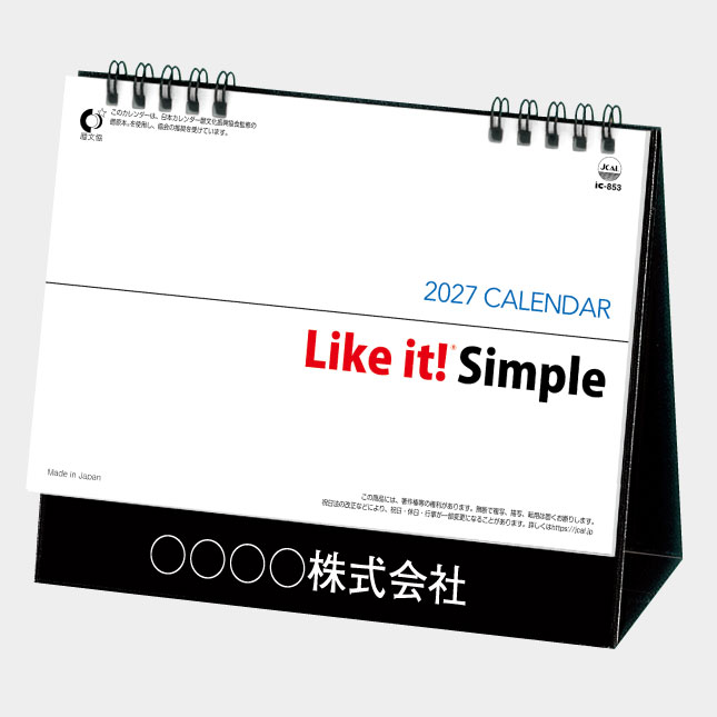 IC-853