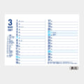 IC-871