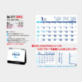 IC-871