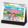 KS-820