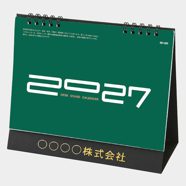 MH-800