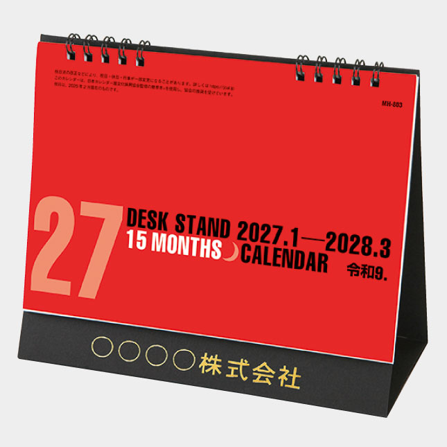 MH-803