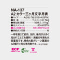 NA-137