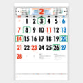 Desk calendar page for February 2027 with bold dates; weekends are colored red (Sun) and blue (Sat); green circles highlight 3, 14, 20, and 26.