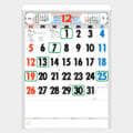 December 2027 calendar page with selected dates outlined: 1, 7, 13, 19, 30 in green; 25 in blue; 5, 12 in red/orange.