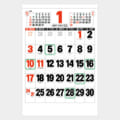Full-page calendar showing a monthly grid with bold black dates, red-highlighted days, and several dates circled in green to indicate events.