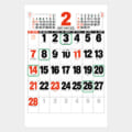 Month calendar page with bold black dates, red Sundays, and several dates circled in green for emphasis.