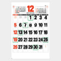 December 2027 calendar page with four dates outlined in green (1, 13, 25, 30) and a large red '12' header; weekly days row at top and bold black day numbers across the grid.