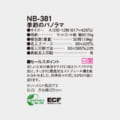 NB-381