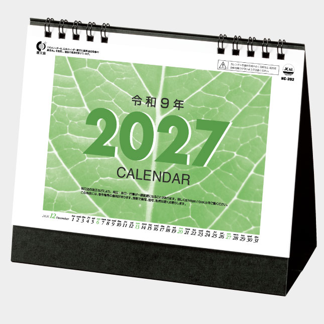 NC-202