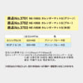 NE-10SM