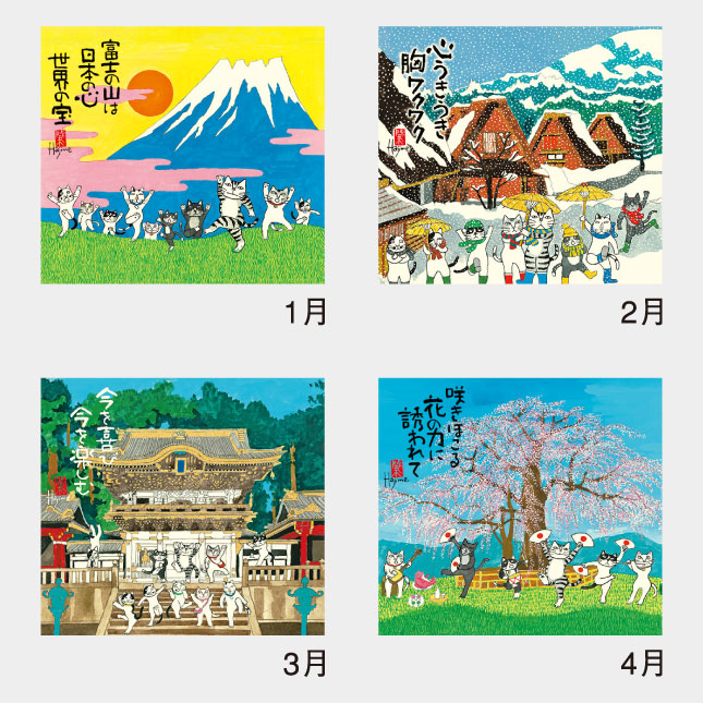 彼方から　ひかわきょうこ　壁かけ　カレンダー　1998　25オ110 彼方から』アニメ化めちゃくちゃ嬉しい…！！