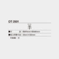 OT-2501