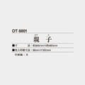 OT-5001