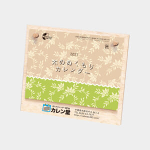 SB-318C