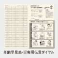 SB-623