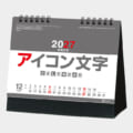 SG-954