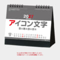 SG-954