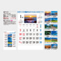 SP-111
