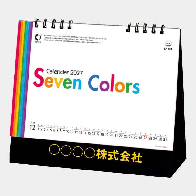 SP-424