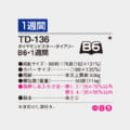 TD-136