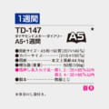 TD-147