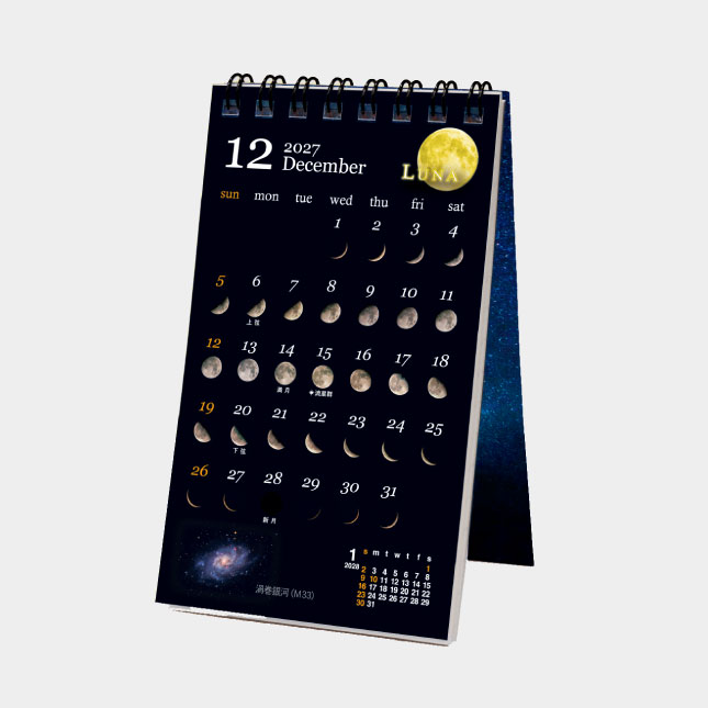TD-181
