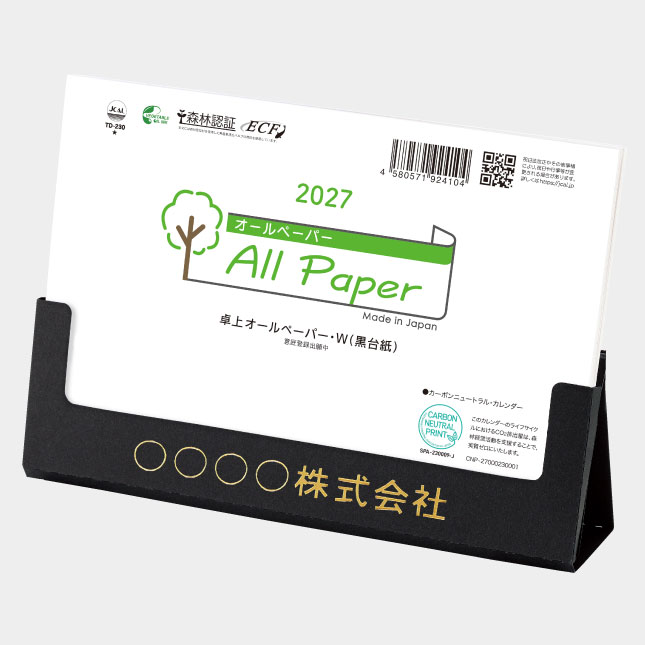 TD-230