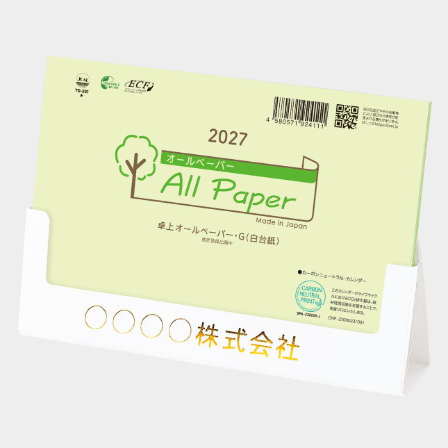TD-231