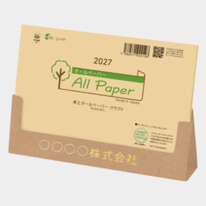 TD-232