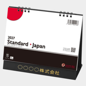 TD-258