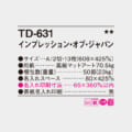 TD-631