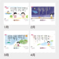 TD-842