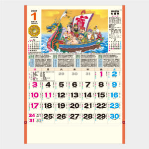 TD-854