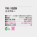 YK-1029