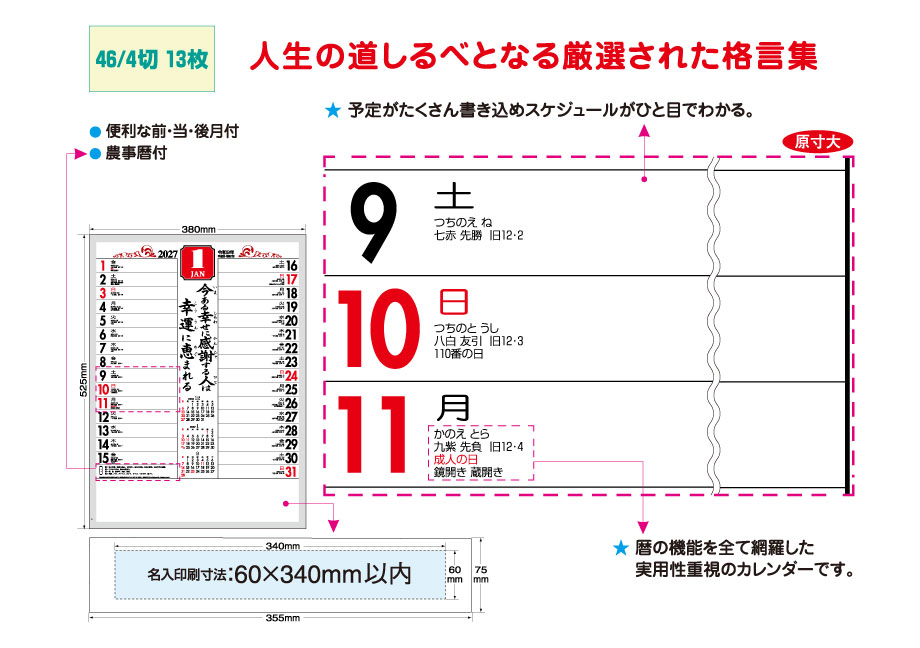 explain_IC-209H &nbsp;