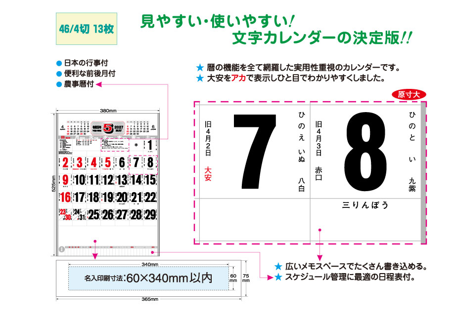 explain_IC-210H &nbsp;