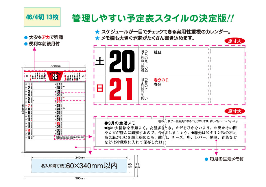 explain_IC-211H &nbsp;